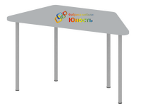 Стол трапеция 1270 мм СТ-ШП-123-1